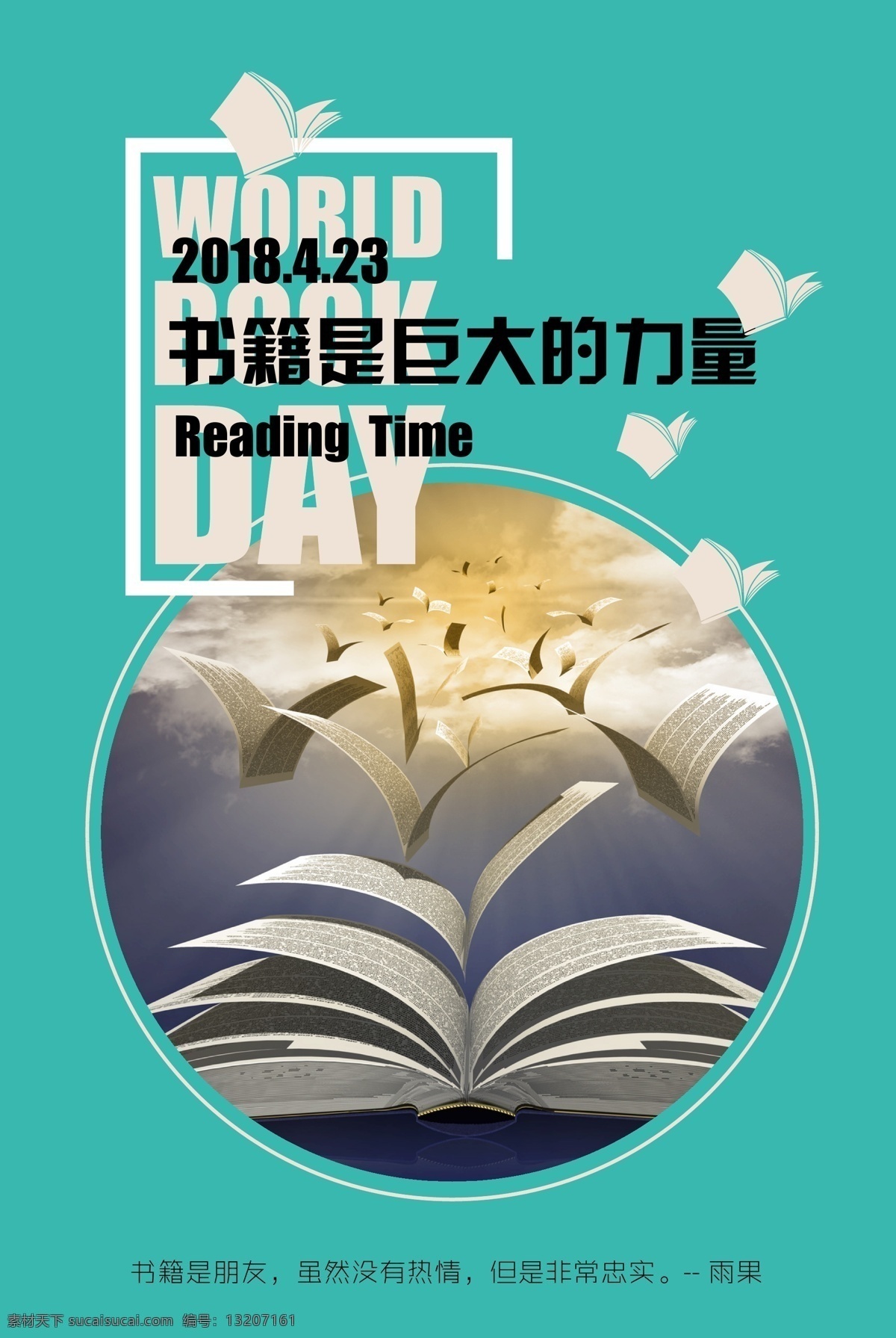 绿色 矢量 世界 读书 日 海报 模板 书籍 书本 学校展板 读书日 图书馆 图书馆背景 图书馆海报 书店海报 书店广告 知识 文明城市 学校海报 文化海报 读书月 阅读 读书阅读 阅读读书 免费 ai矢量模板 世界读书日 绿色模板 世界读书 读书模板