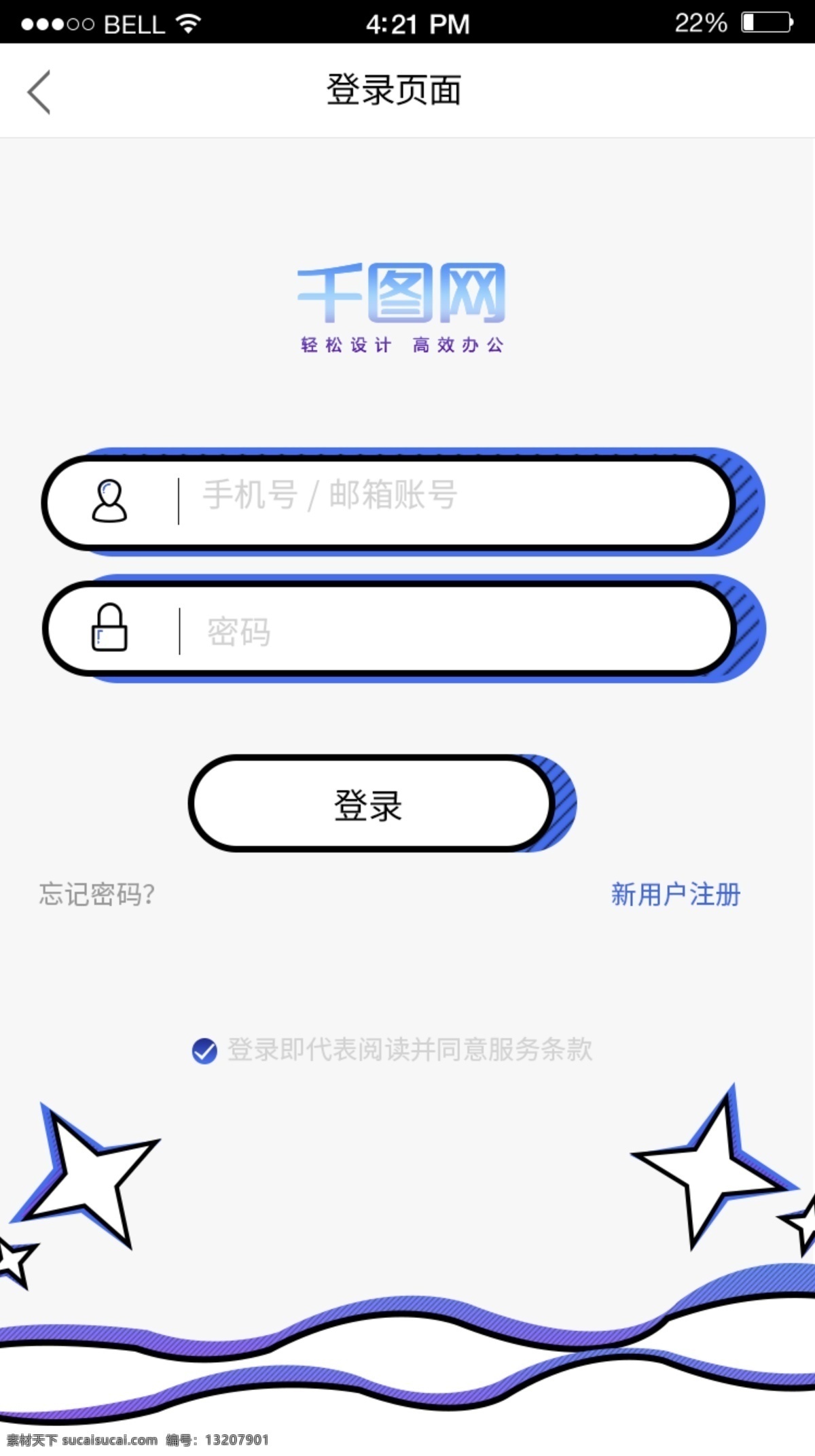 波普 风 深蓝色 登录 页面 网页ui 移动界面 登录注册 波普风 卡通 app页面