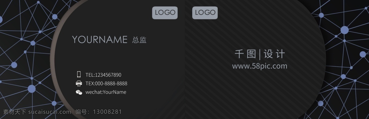 简约 星空 科技 感 商务 名片 星象 科技感 商务名片