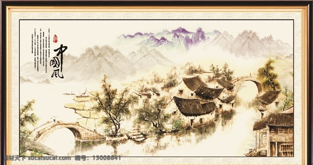 山水画 山水风景 巨幅山水画 高清山水画 国画山水画 山水画工笔 山水画素材 山水画长卷 宽幅山水画 山水风景画 风景画 油墨画 边框 相框 画框 自然风景 江南水乡 水彩 水彩画 场景画 水彩风景 艺术绘画 自然风光 中国风