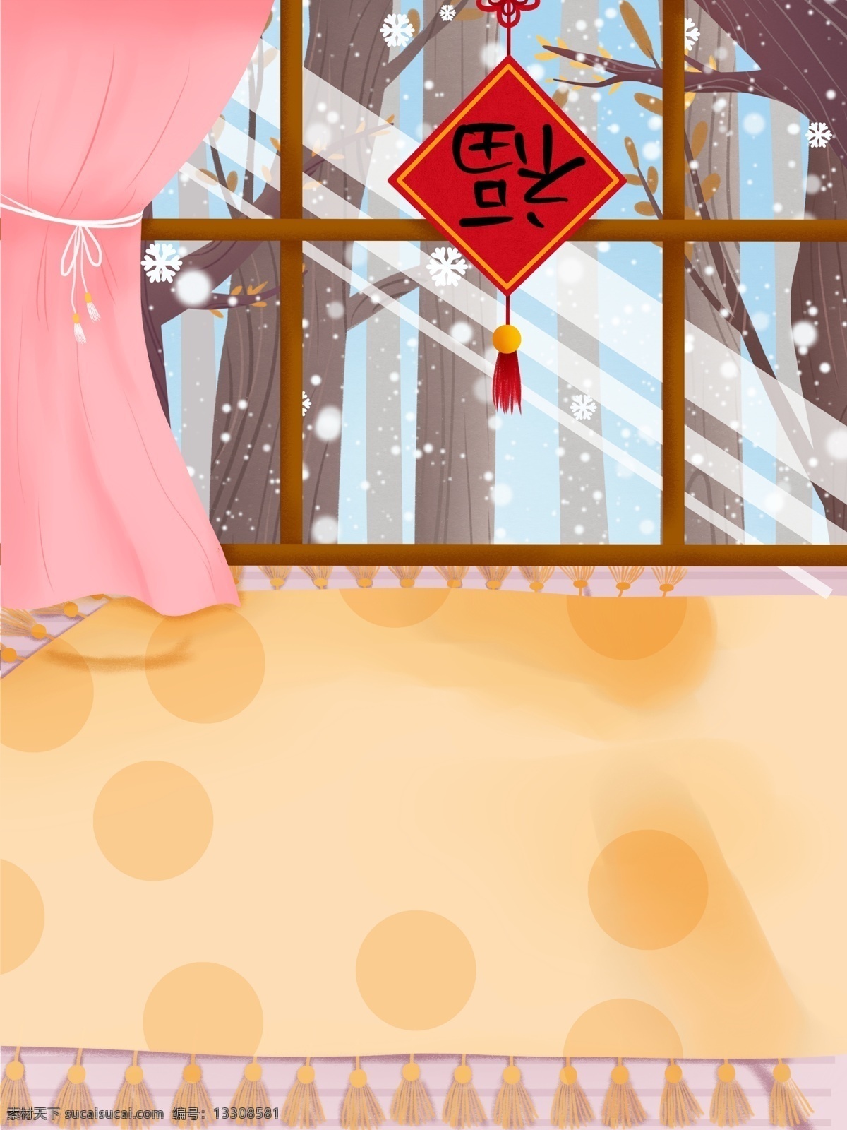 彩绘 冬季 福字 雪花 背景 家居 福到 窗帘 广告背景 背景设计 彩绘背景 通用背景 psd背景 背景展板 特邀背景