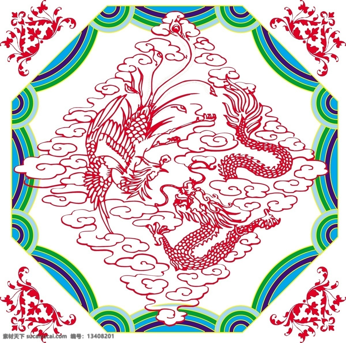龙凤 图 传统 龙凤图 装饰图案 矢量图 花纹花边