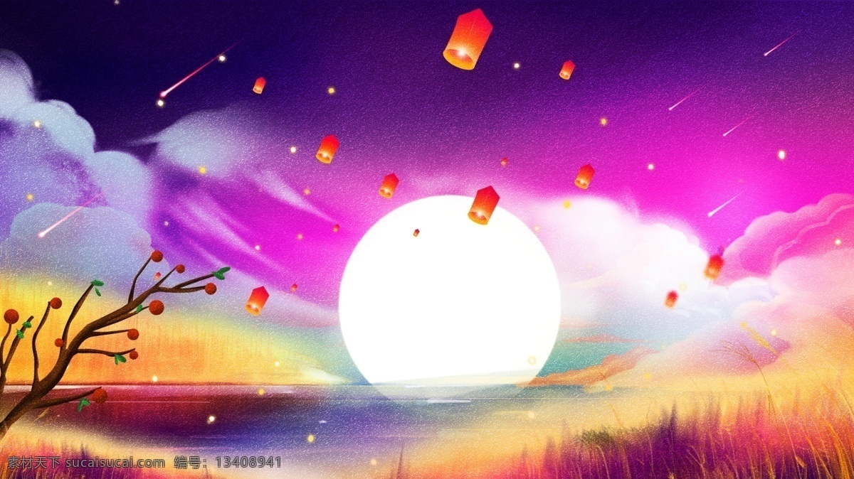 唯美 梦幻 中秋节 星空 孔明灯 背景 紫色 背景素材 卡通背景 手绘 星空背景 中秋节背景 插画背景 广告背景 psd背景 背景展板 手绘背景