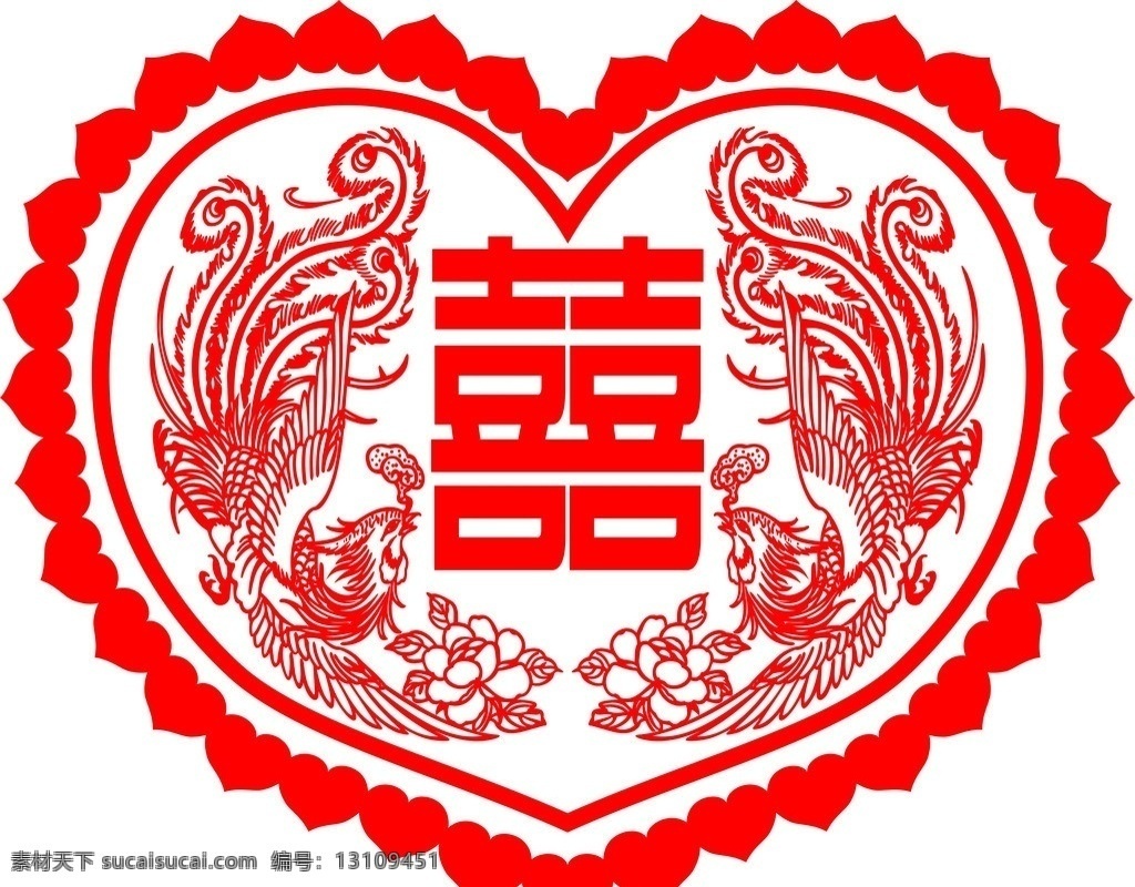 心形喜凤 剪纸 镂空喜凤 双喜 凤 爱心凤献 广告 窗花 凤凰矢量图 室内设计 建筑家居 矢量