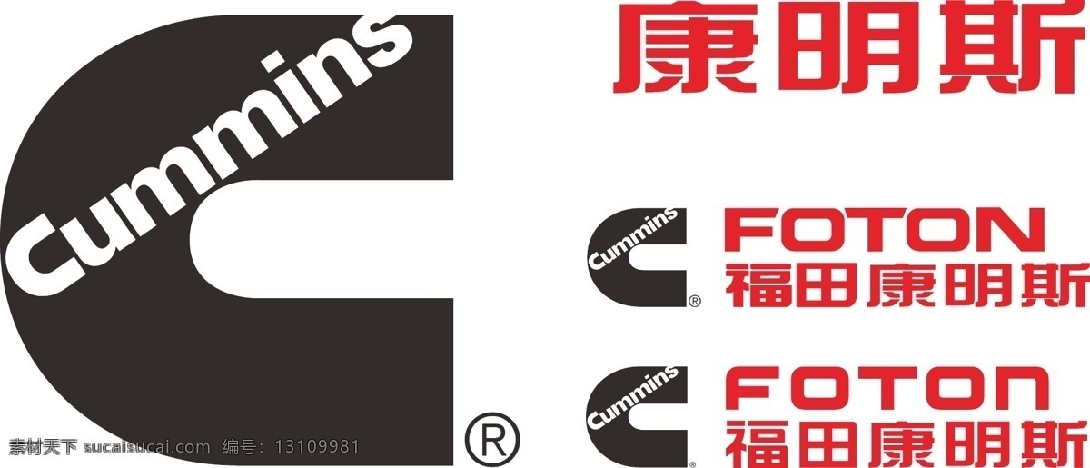 康明斯标 康明斯 标准 标 vi logo 标志 标识 福田 bfcec 矢量