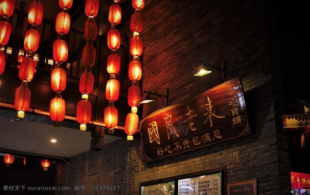 桂林老店 古风 巷子 东西巷 桂林 夜景 建筑园林 建筑摄影