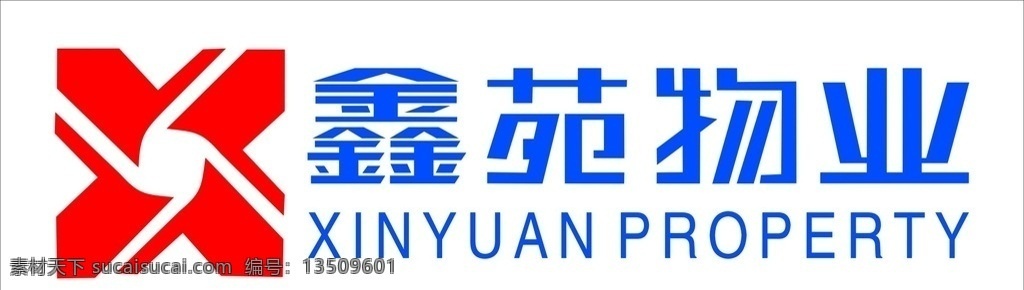 鑫苑物业标志 鑫苑物业 鑫苑 标志 物业标志 原创图库 logo设计