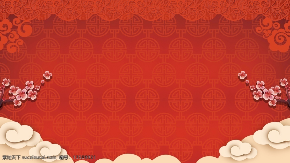 2018 新年 中国 风 鞭炮 海报 背景 爆竹 灯笼 梅花 上新 祥云 新春 中国风