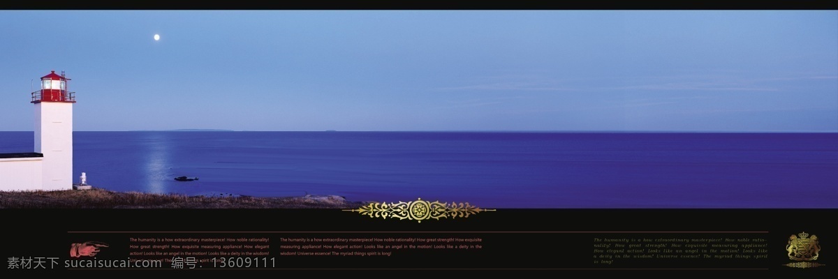 地中海 风格 背景 图 天空 蔚蓝 白色灯塔 海报 海报背景图