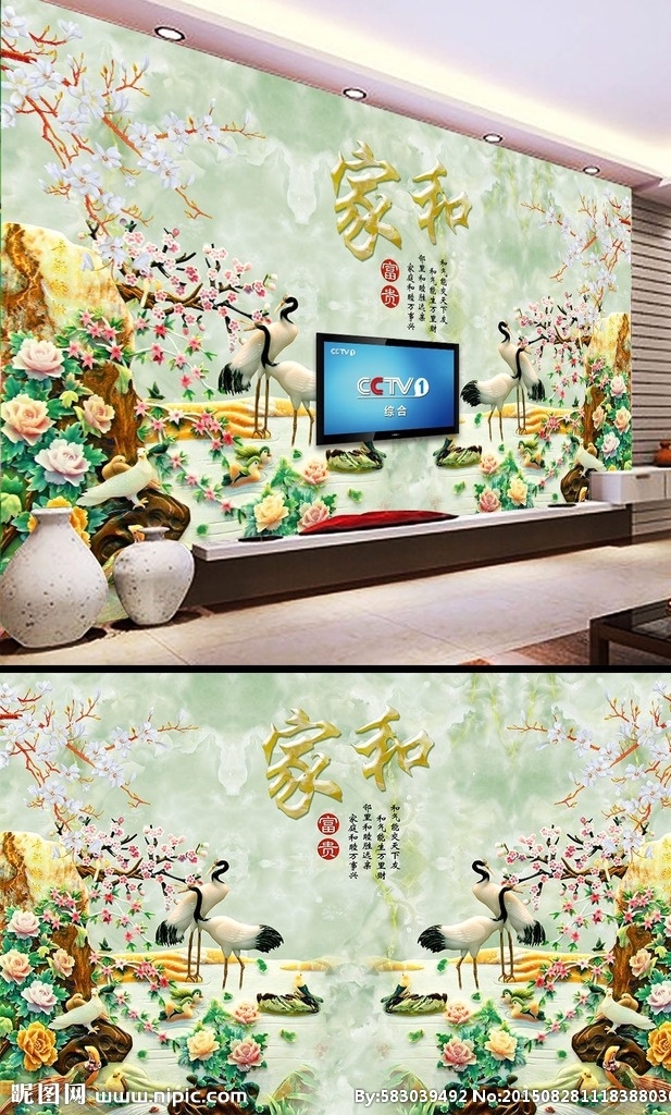 家 富贵 玉雕 背景 墙 家和富贵 仙鹤 梅花 牡丹 大理石 鸳鸯 花卉 玉雕背景墙 中式 古典 中国风 壁纸 墙纸 电视背景墙 立体 3d 室内装饰壁画 手绘壁画 壁画背景墙 房间壁画 家庭壁画 客厅 客厅背景墙 沙发 沙发背景墙 书房背景墙 木雕画 卧室背景墙 移门背景 室内装饰画 客厅壁画 客厅装饰画 背景墙 分层