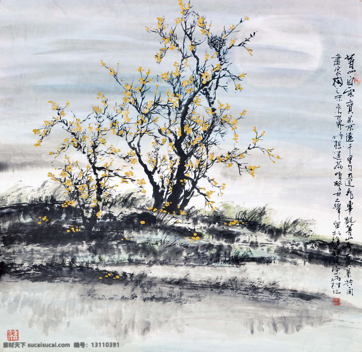 宋雨桂 山水 写意 水墨画 国画 中国画 传统画 名家 绘画 艺术 文化艺术 绘画书法