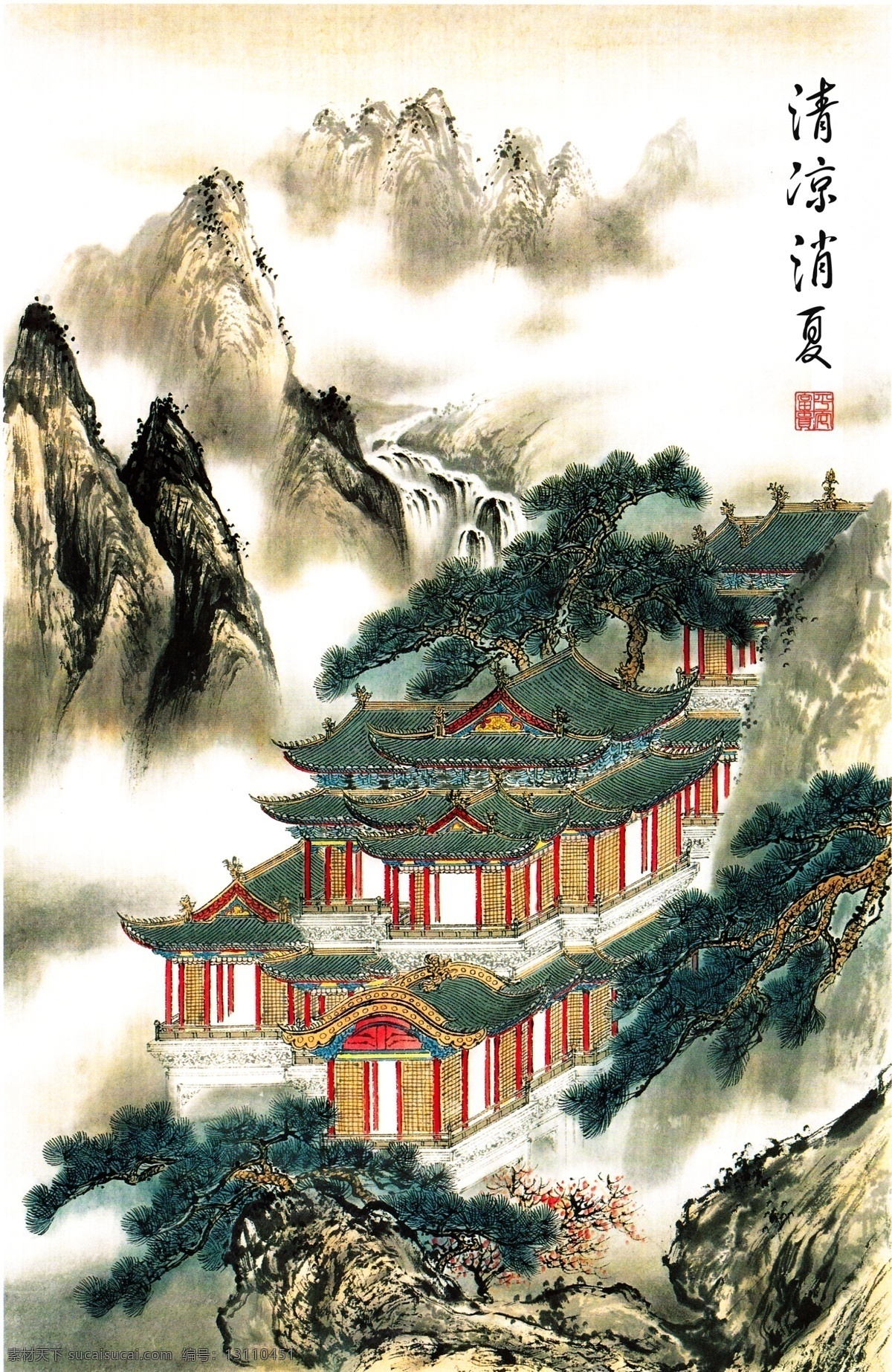 国画山水 亭台楼阁 山水画 山清水秀 清凉消夏 宫殿 亭台 楼阁 古楼 名楼 山水 云雾 工笔山水 水墨山水 建筑国画 锦绣河山 锦绣中华 国画山峦 山水风景 装饰画 挂画 无框画 墙壁挂画 国画集 绘画书法 文化艺术