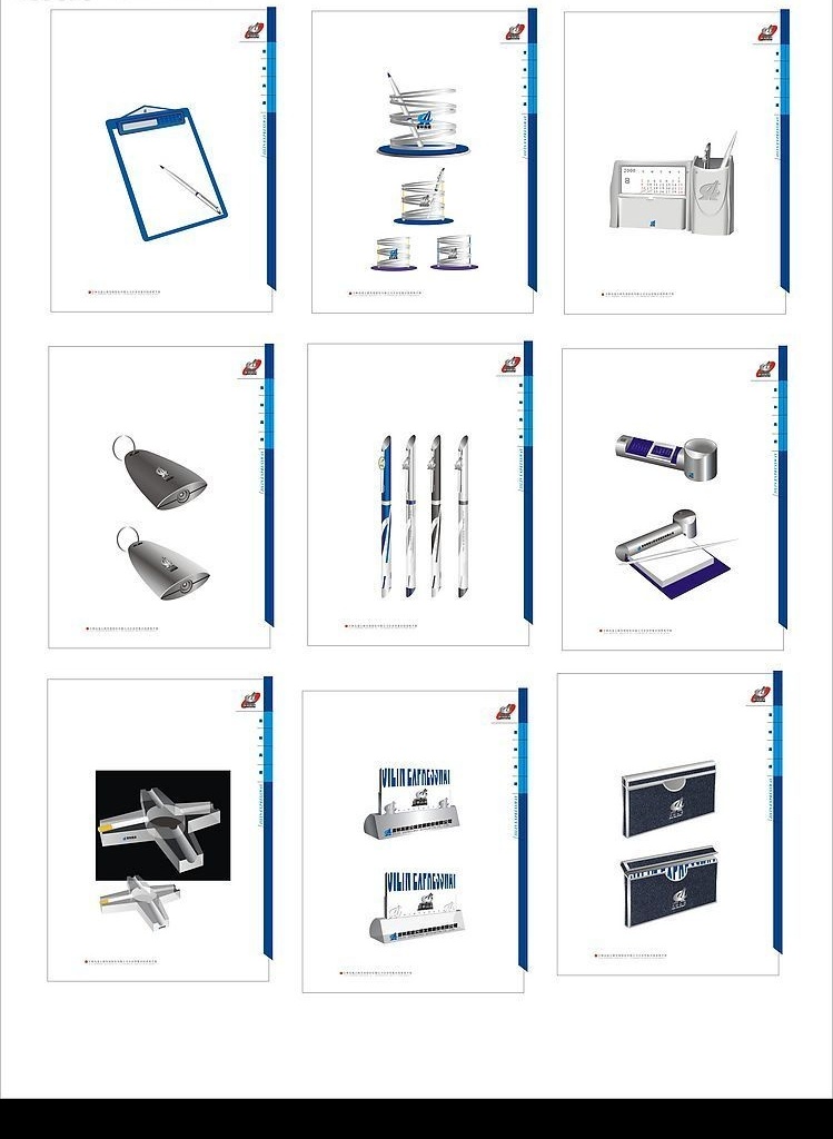 vi应用部分 办公 事物 品类 vi设计 矢量图库