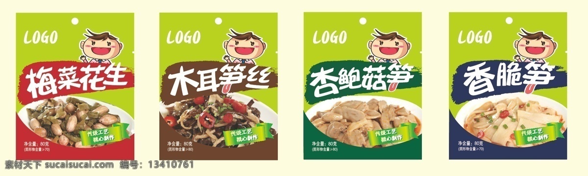 小菜食品包装 卡通人物手绘 可爱 活泼 小菜 包装 卡通 毛笔素材 包装设计 矢量