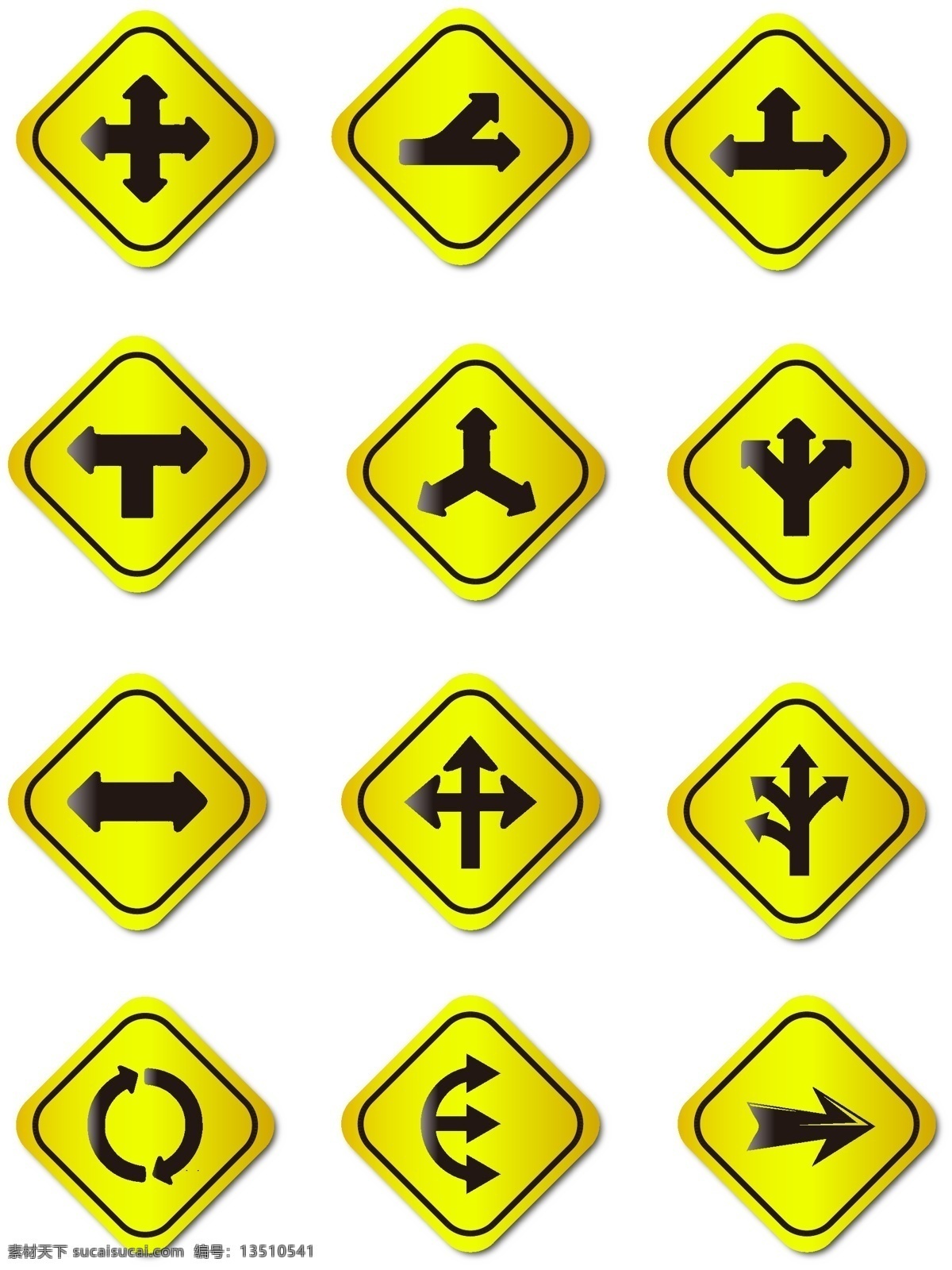 交通 指示 箭头 牌 商用 标志 交通指示牌