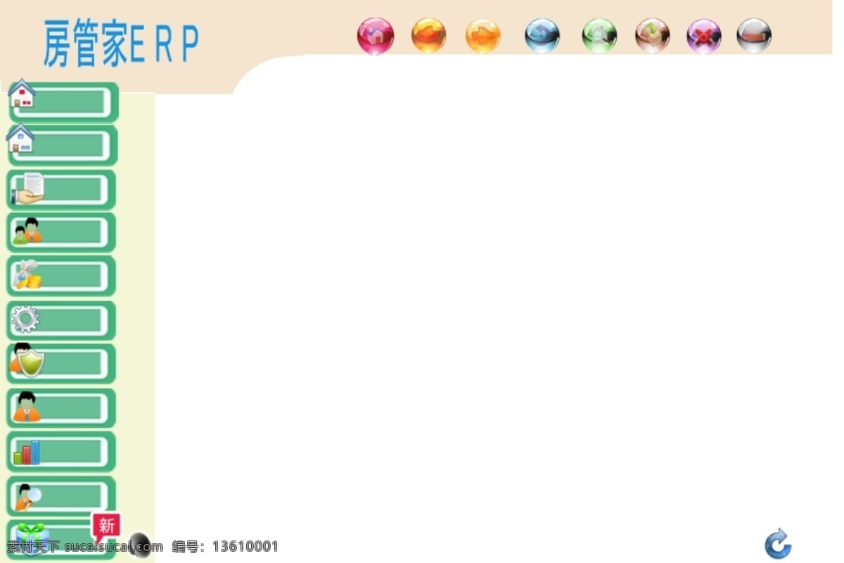 网页 ui 页面 装修 各类 图标 标签 界面 绿色标签 水晶图标 网页装修页面 小人 网页素材 导航菜单