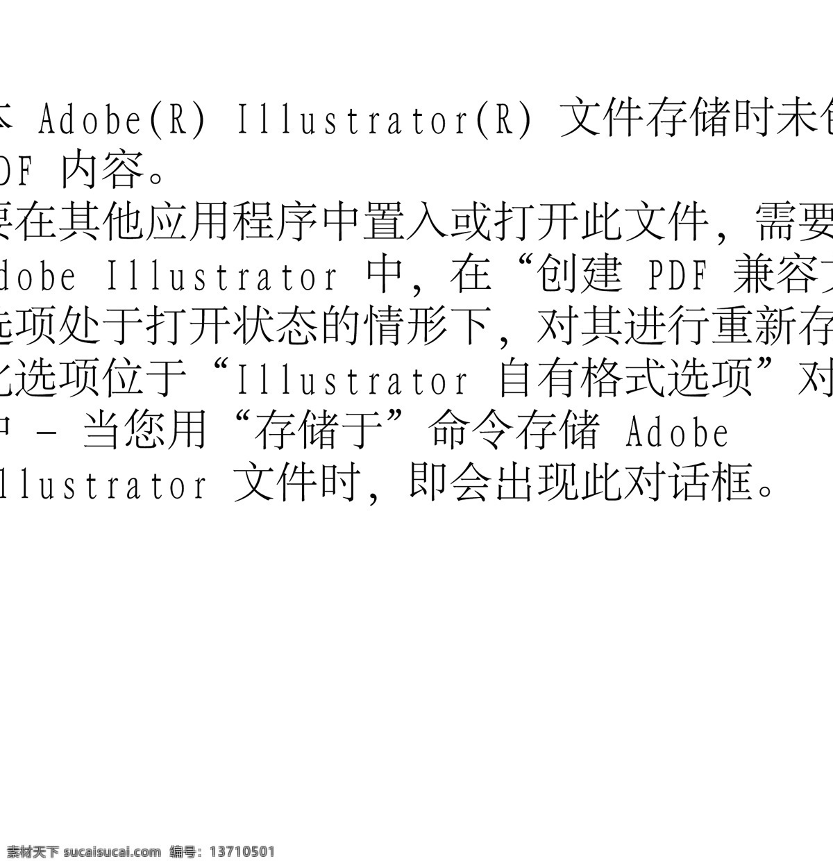 插画免费下载 插画 超市 购物车 购物篮 矢量图 日常生活