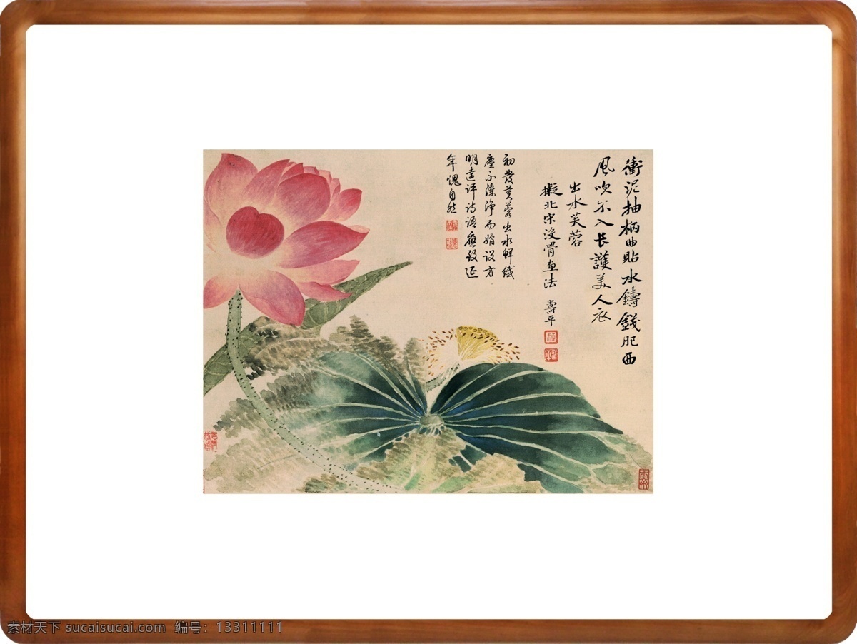 近代 现代 清代 恽 寿 平 花卉 恽寿平 镜框画 国画 水墨画 树木 花草 中国风 新中式 中式 荷花 印章 书法 分层