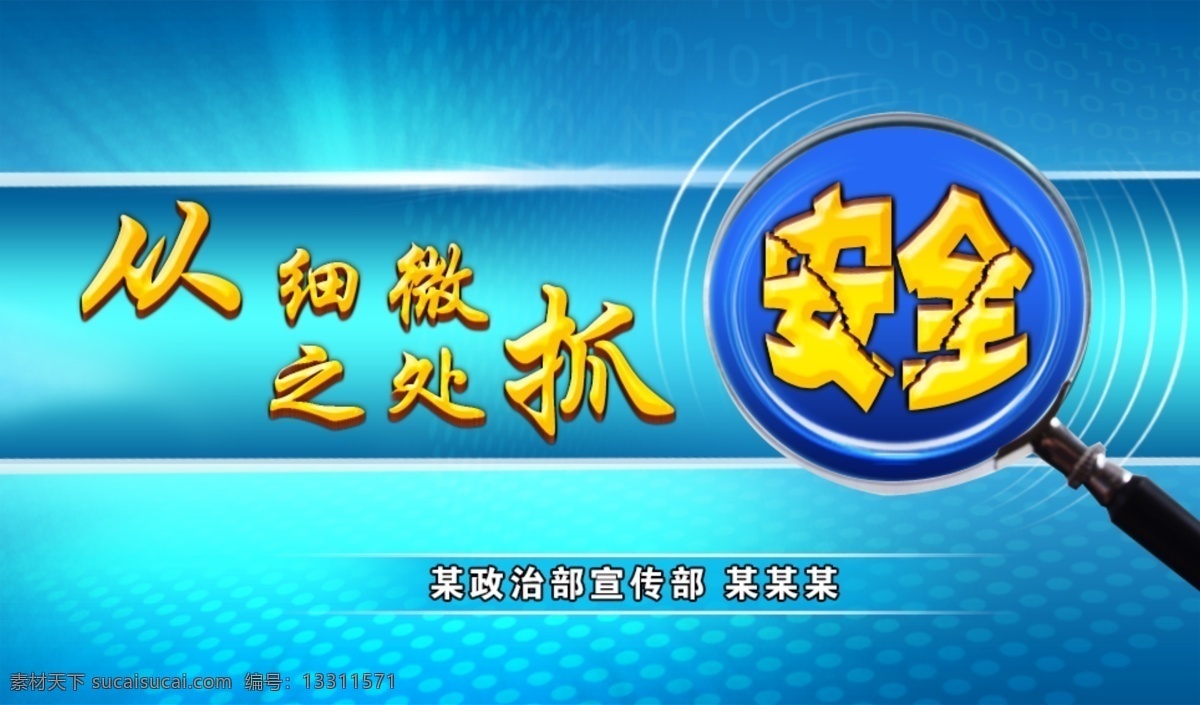 军事 政治 课件 封面 热血 铸军魂 解放军 部队ppt 军队ppt 海军 陆军 空军 改革 八一 建军节 强军梦 部队主题教育 四有军人 ppt模板 中国军魂 党课ppt 建党节 军队 动态模板 部队军队 党建动态 部队动态 军魂模板 多媒体 政府党建 军事展板 国内广告设计