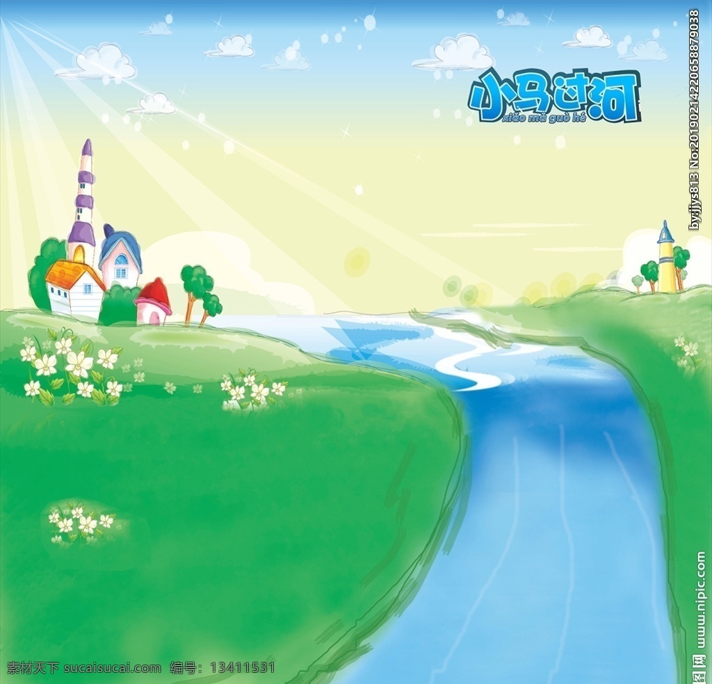 小马过河 背景 幼教 舞台剧 益智