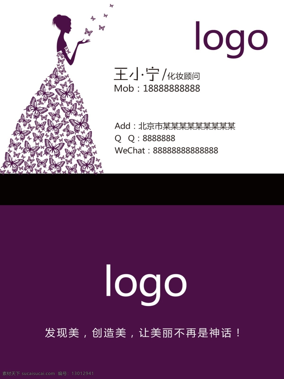 化妆美容 婚庆名片 婚纱名片 婚庆礼仪 礼仪名片 婚庆礼仪名片 力过好 结婚名片 婚纱店名片 简洁名片 服饰名片 广告名片 时尚名片 饰品名片 服装名片 喜铺名片 礼品名片 婚品名片 商场名片 化妆品名片 纺织品名片 布艺名片 纺织名片 家纺名片 美容名片
