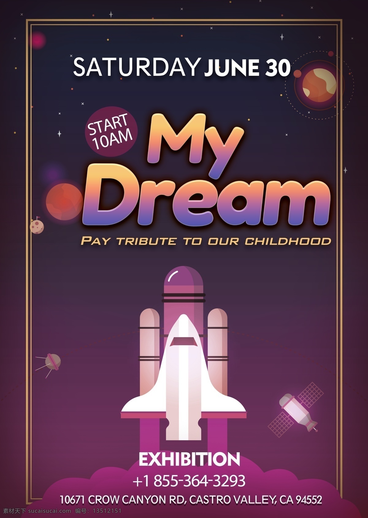 梦想 展览 海报 火箭 儿童 孩子 紫色 梯度 明星 行星 星系 请帖 卡 科学 技术 可爱