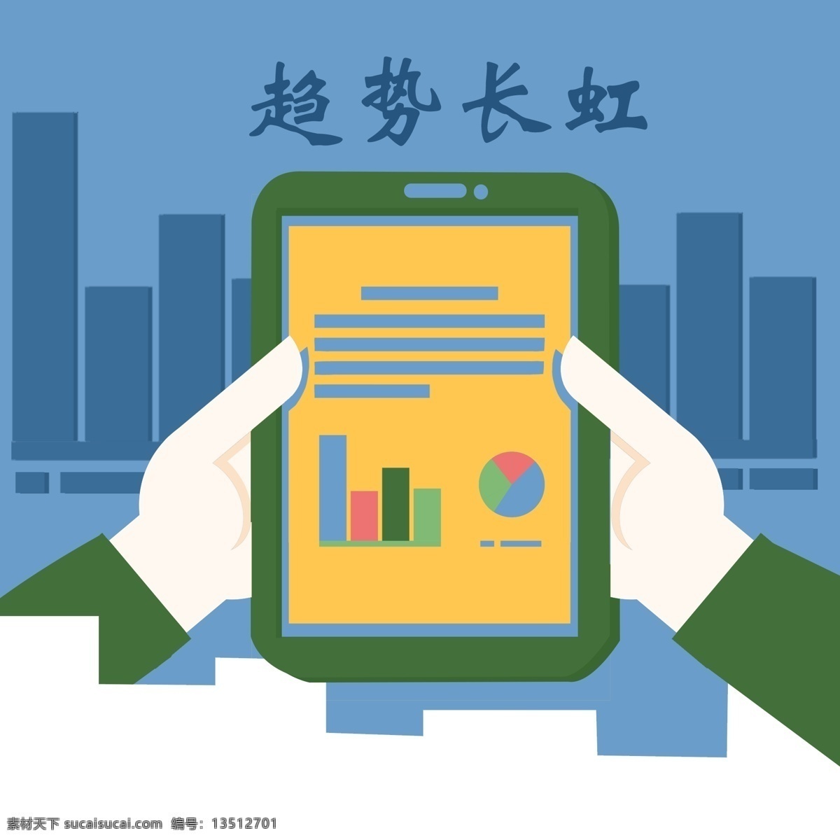 pad 现代 时尚 苹果 手机 移动 平板 扁平 音乐 h5 装饰 信息技术 app 软件 通讯 上网 移动业务 掌上电脑 游览