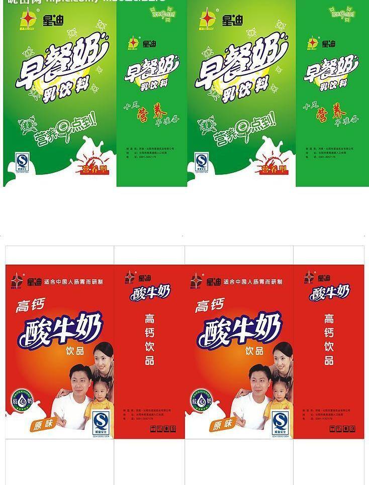 包装设计 背景 牛奶 牛奶包装 全家福 矢量图库 幸福家庭 一家三口 包装 矢量 模板下载 psd源文件 餐饮素材