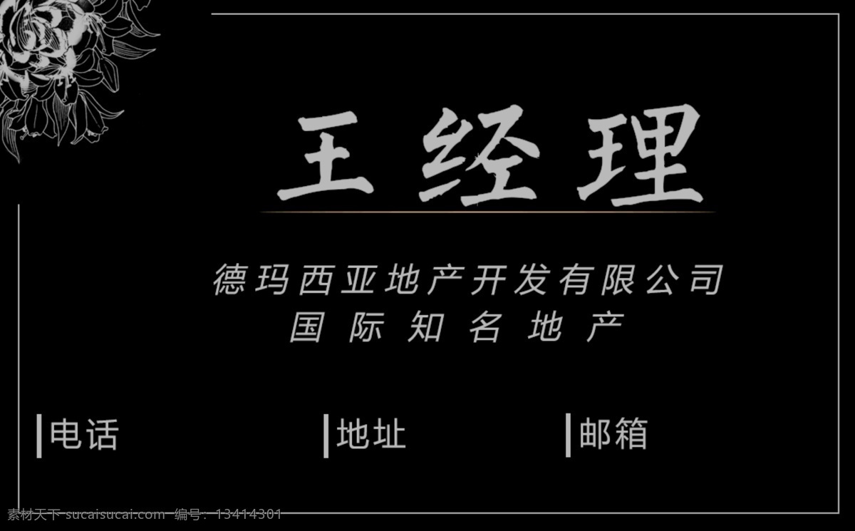 名片 名片卡片 名片模板 科技名片 环保名片 绿色名片 it行业名片 电脑名片 广告公司名片 精美名片 学校名片 服装名片 公司名片 企业名片 商业名片 个人名片 个性名片 名片设计模板 名片素材 名片欣赏 建筑名片