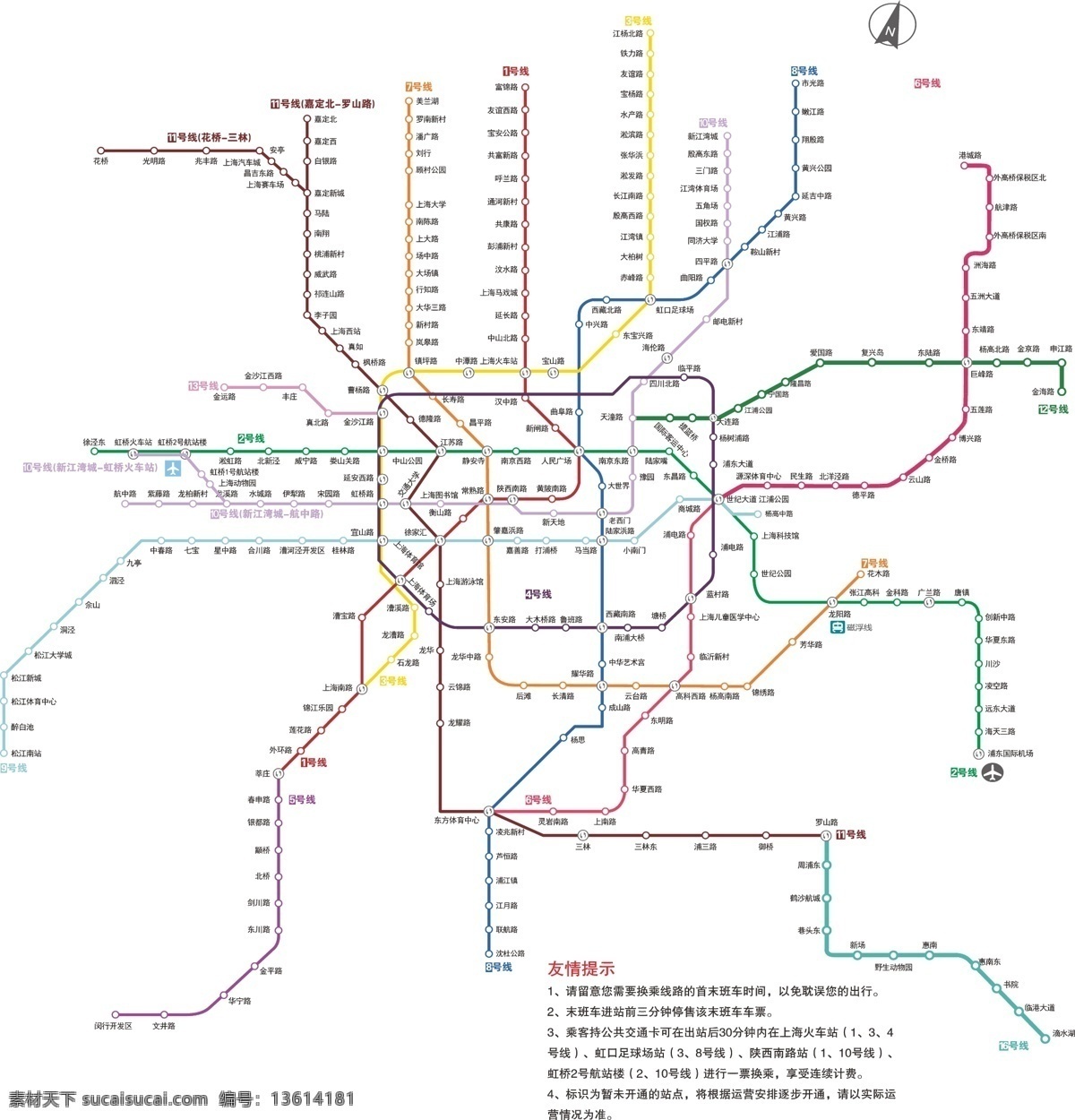 2014 上海 地铁 线路 线路图 绘制 交通 交通工具 现代科技 矢量 矢量素材 其他矢量