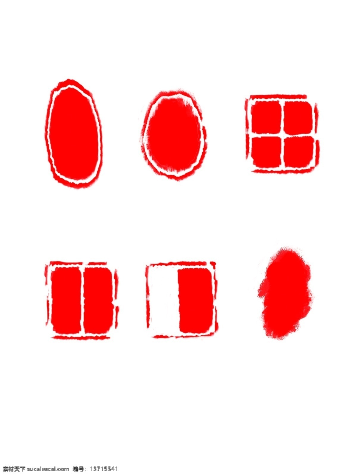 印章 红色 边框 红色印章 印章边框 印章元素 印 书法印章 红色古典印章 红色印章边框