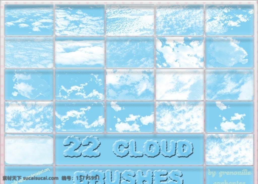 笔刷 云 云朵 天空 滤镜 插件 ps滤镜 ps插件 源文件 abr