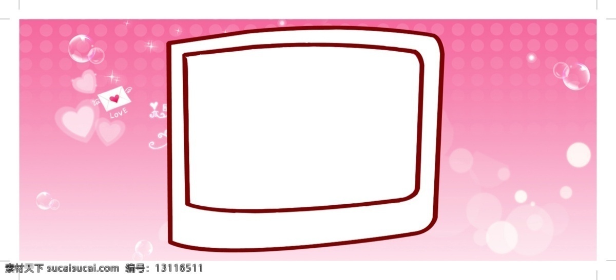 分层 相框 源文件 粉色 电视机 模板下载 单张照片框 个性 杯子 印制 模板 粉色照片背景 马克杯素材 设计素材 psd源文件 婚纱 儿童 写真 相册