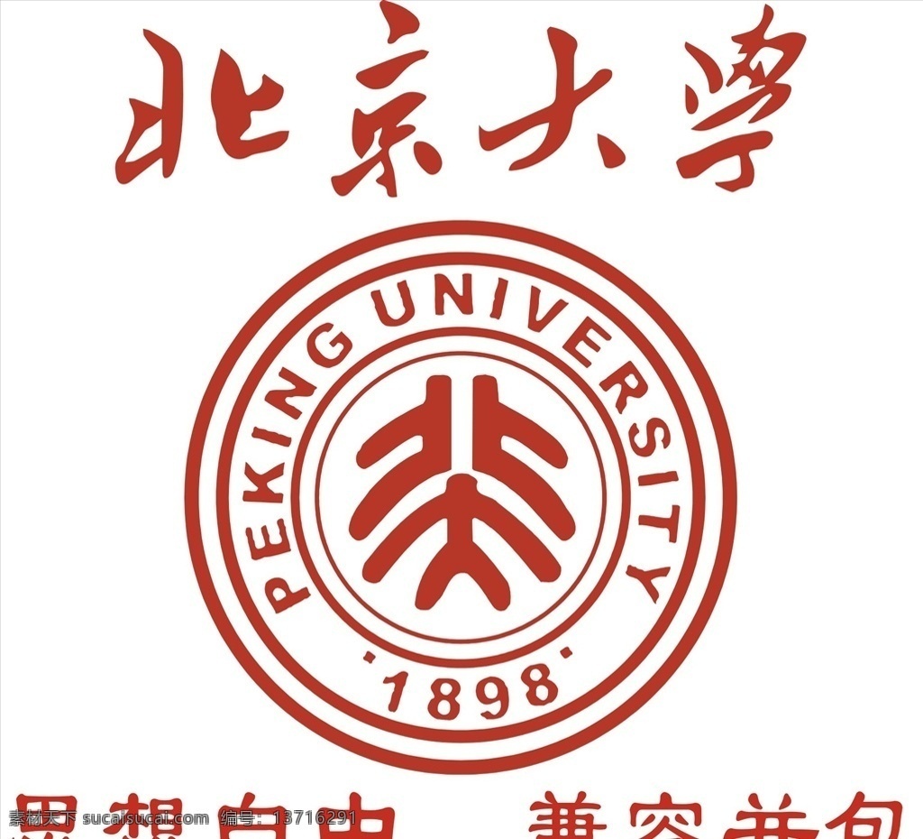 北京大学图片 北京大学 logo 北京 大学 北京的大学 标志图标 公共标识标志 北大