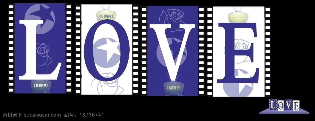 电视 广告设计模板 婚礼背景图 婚礼 主题 logo 其他模版 源文件 背景 图 模板下载 宝蓝色系 胶片 式 图案 装饰 四 块 love 组成 上下错位摆放 psd源文件 婚纱 儿童 写真 相册 模板