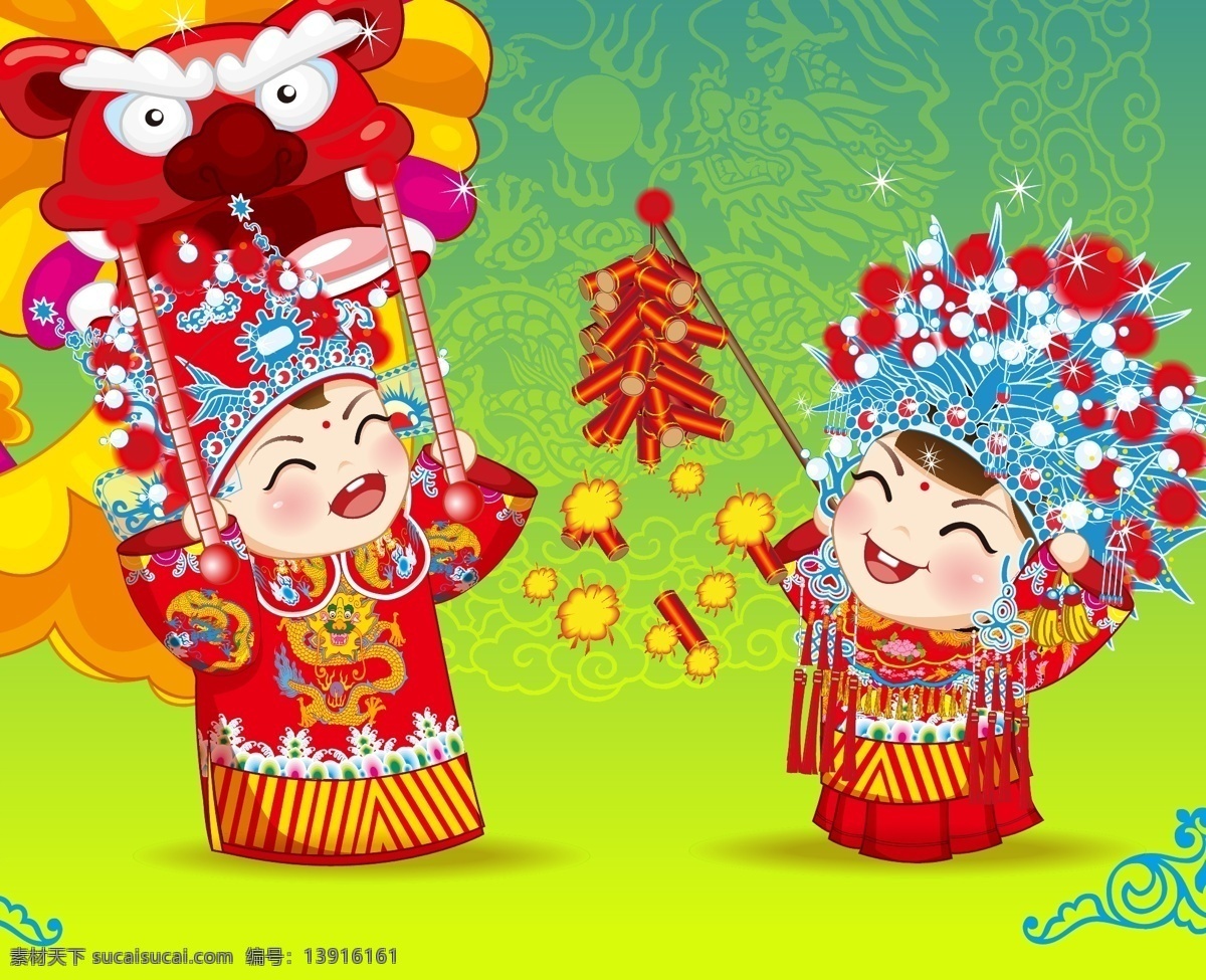 q 版 卡通 中国 古装 新婚 娃娃 05免费下载 q版 婚礼 教堂 结婚 可爱 情侣 矢量元素 中国古装 新郎 新娘卡通 形象 矢量 矢量图 矢量人物