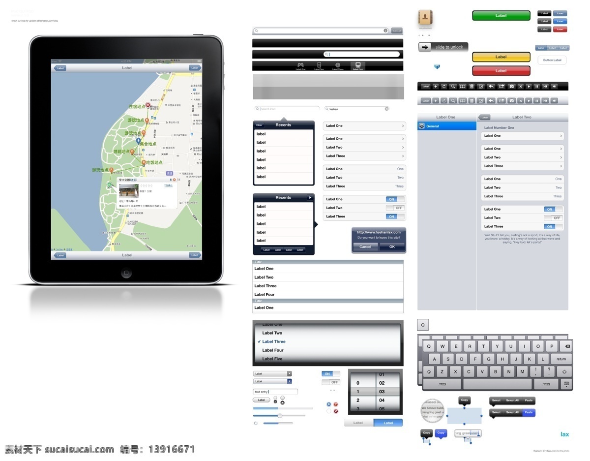 ipad 分层 导航 导航图 旅行社 线路图 源文件 电子 旅游 模板下载 导游图 集结点 手机 app