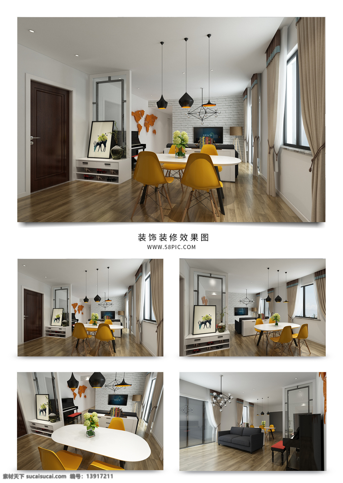 现代 风 家装 客厅 效果图 室内设计 地板 装饰画 简约 明黄沙发 模型 吊灯 帘子 简洁