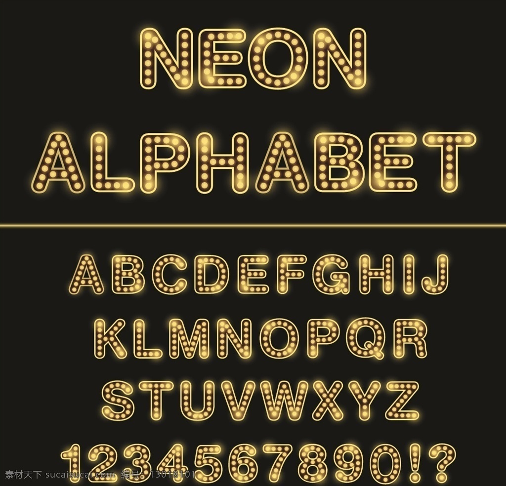 灯光字母 字母设计 灯光字体 字体设计 ps字体 金色字母设计 矢量素材 文化艺术