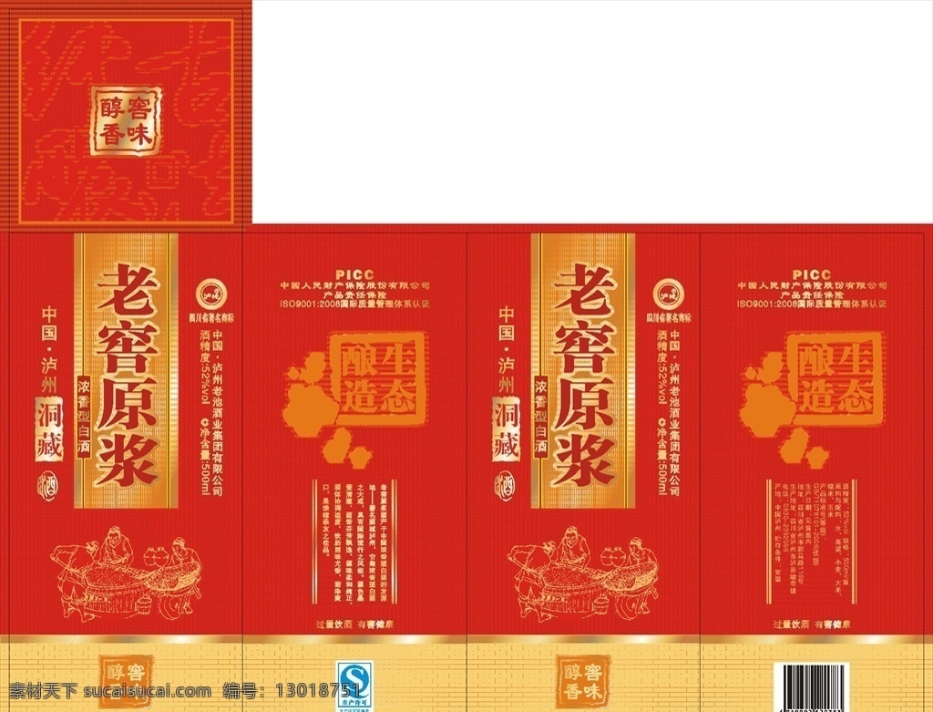 酒盒设计 喜忠福包装 酒盒包装 酒包装底纹 花边 矢量花边 白银春 酒包装 精品包装 高档酒包装 平面广告 泸州酒包装 矢量cdr 喜忠福 包装设计