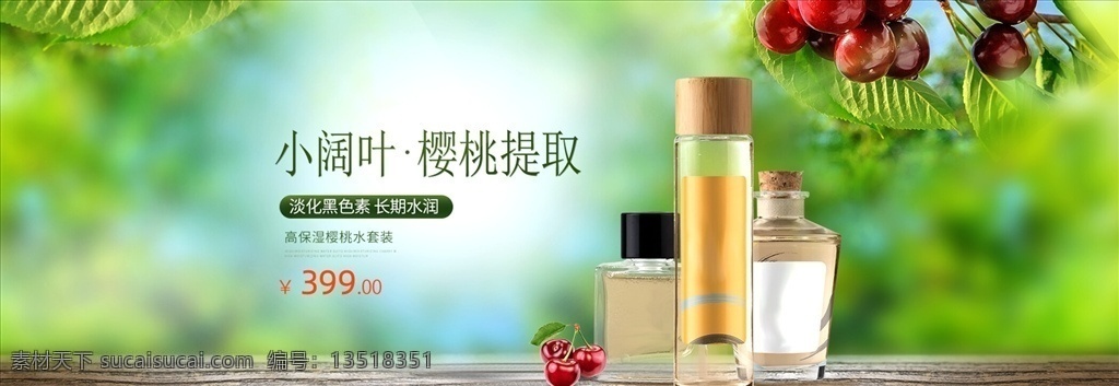 美妆海报图片 美妆 美妆海报 指甲油海报 化妆品打折 化妆品促销 粉底 口红 美妆促销 彩妆 彩妆海报 化妆品 化妆品海报 睫毛膏 指甲油 美甲 粉腮 靓丽彩妆 美妆班招生 学美妆 淘宝美妆 美容美体 彩妆订制 淘宝彩妆 彩妆广告 美妆广告 化妆 化妆海报 美容广告 美容院 美妆招生 天猫美妆 美妆节 彩妆节