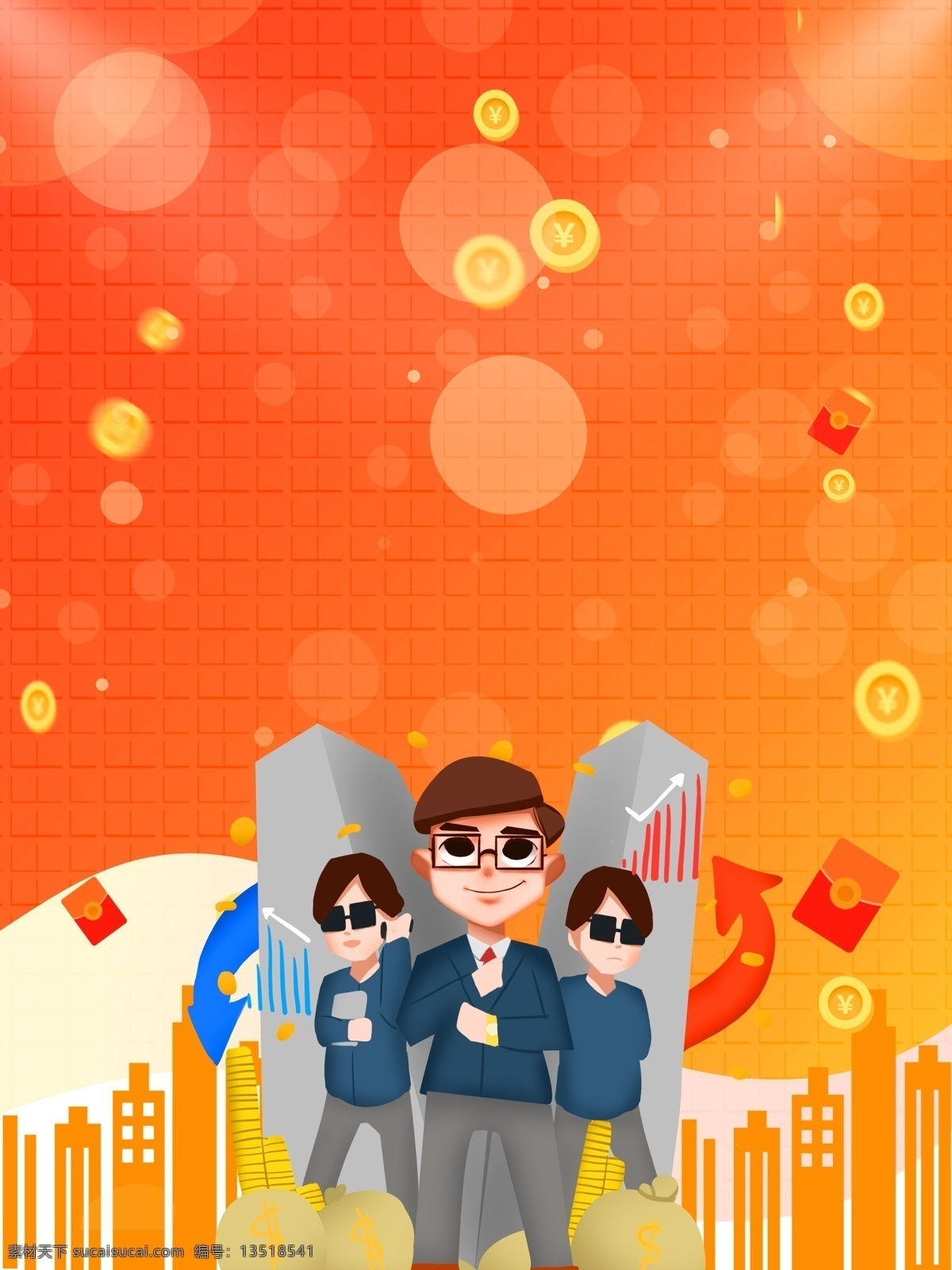 财税图片 财税广告 财税创意广告 财务公司展架 财务公司广告 财税代理 财税代理公司 财务公司 工商代理 工商代理公司 财务代理广告 税务代理广告 财税海报 财税宣传 财税公司宣传 财税 财税管理 理财 金融 金融理财 财税展板 公司注册 代理记账 工商变更