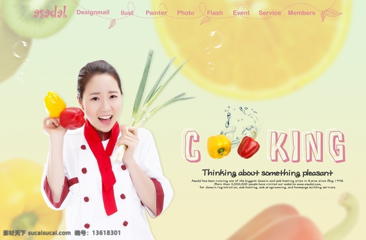 清新简约风格 食物 宣传单 韩式 韩国 美食 美女 厨房 厨师 新鲜 食材 商业 宣传 健康 减肥餐 白色