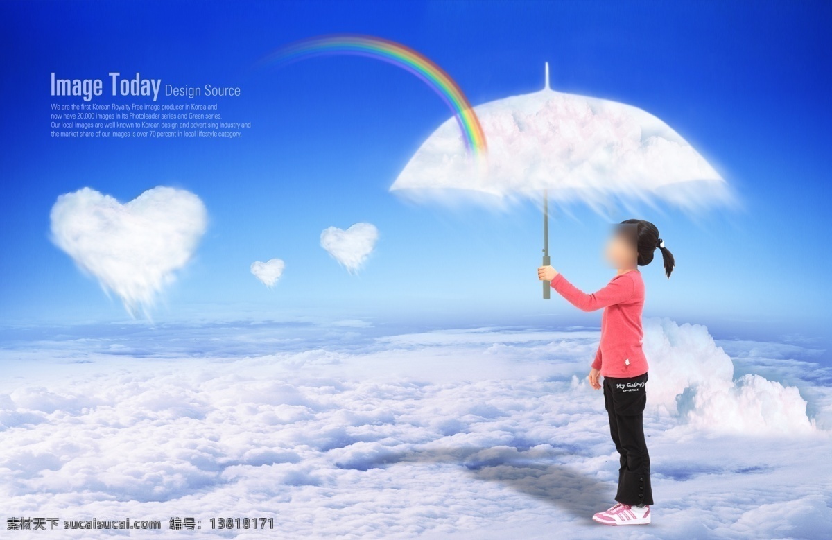 白云 图案 彩虹桥 创意白云 七色彩虹 云彩 云层 爱心白云 创意雨伞 可爱女孩 免费白云 psd素材库 创意元素