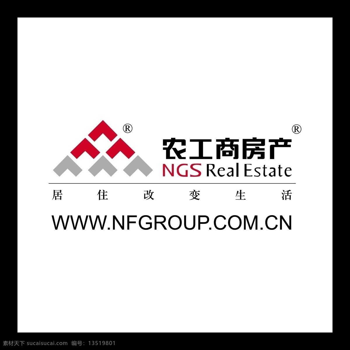 cdr格式 标识标志图标 房地产标志 房地产 企业 logo 标志 农工商 房产 地产vis vi识别系统 矢量 psd源文件 logo设计