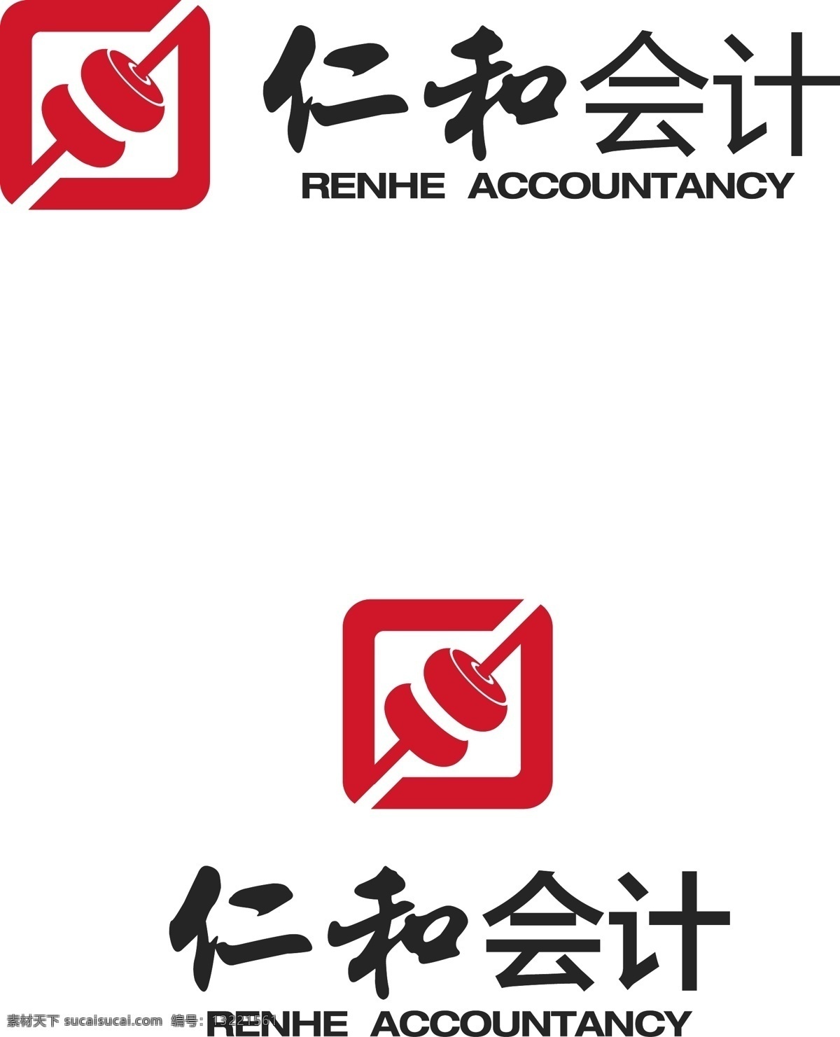 仁和 会计 logo logo设计 仁和会计 广告