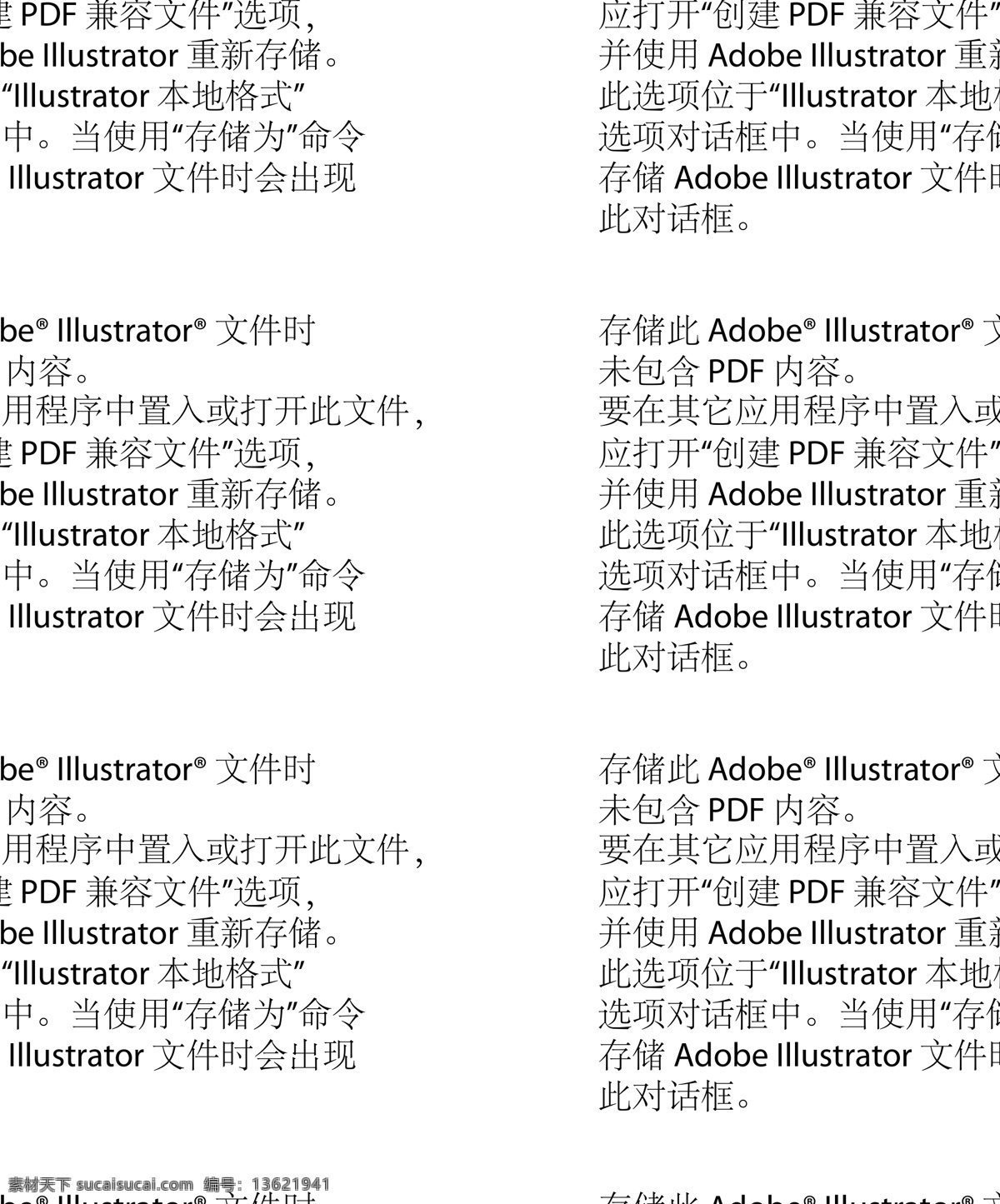 唱歌 的卡 通 小孩 唱歌的小孩 卡通小孩 卡通人物 矢量人物 动漫动画 动漫人物
