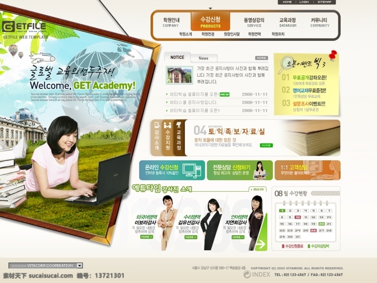 创意 女性 网页模板 按钮 风景 内容页 商城 创意女性 最终页 结果页 网页素材
