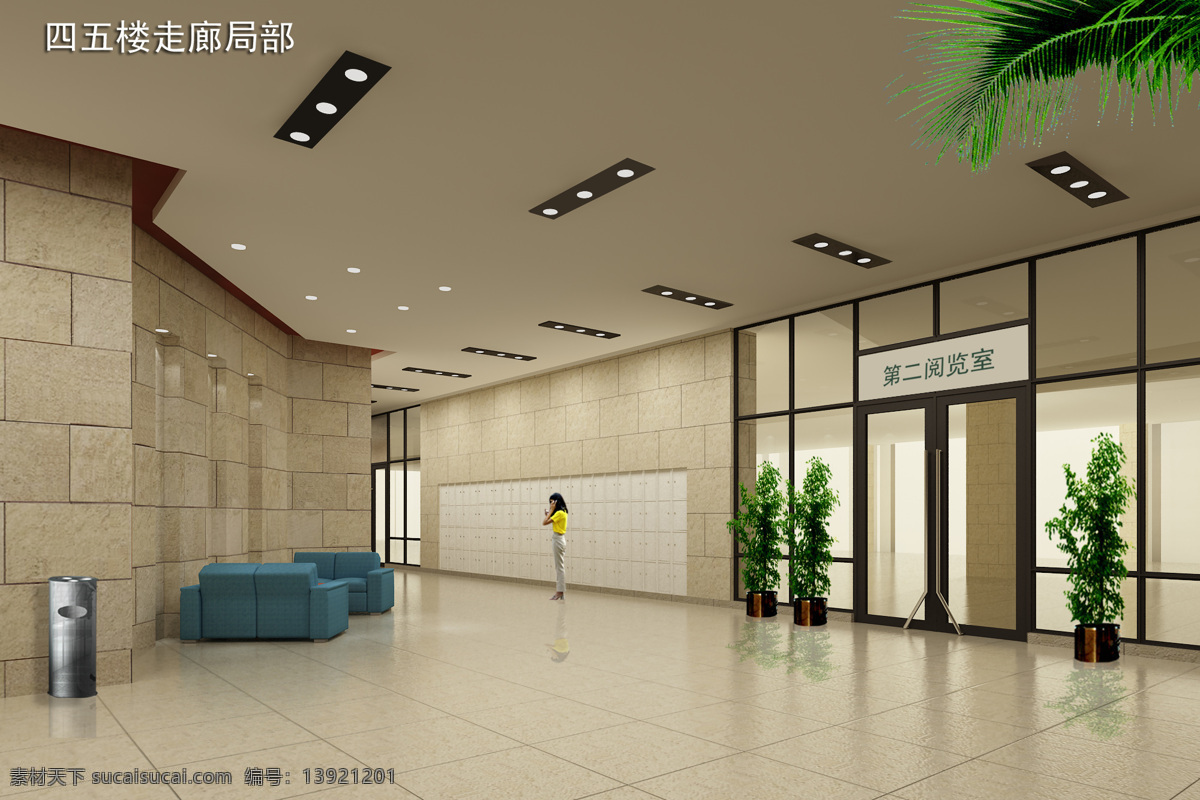 环境设计 欧式风格 室内设计 书架设计 图书馆设计 图书馆效果图 图书馆 效果图 设计素材 模板下载 教师阅览室 奢华图书馆 休息处 借阅处 家居装饰素材