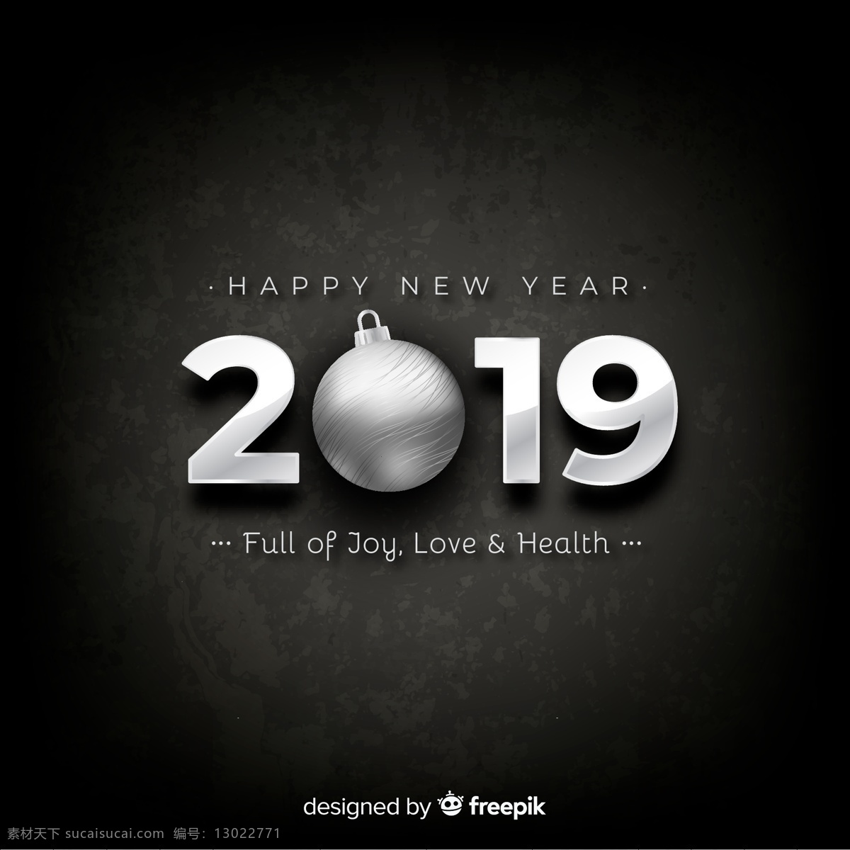 银色 2019 年 艺术 字 矢量 happy new year 节日挂球 艺术字 新年快乐 2019年 文化艺术 节日庆祝